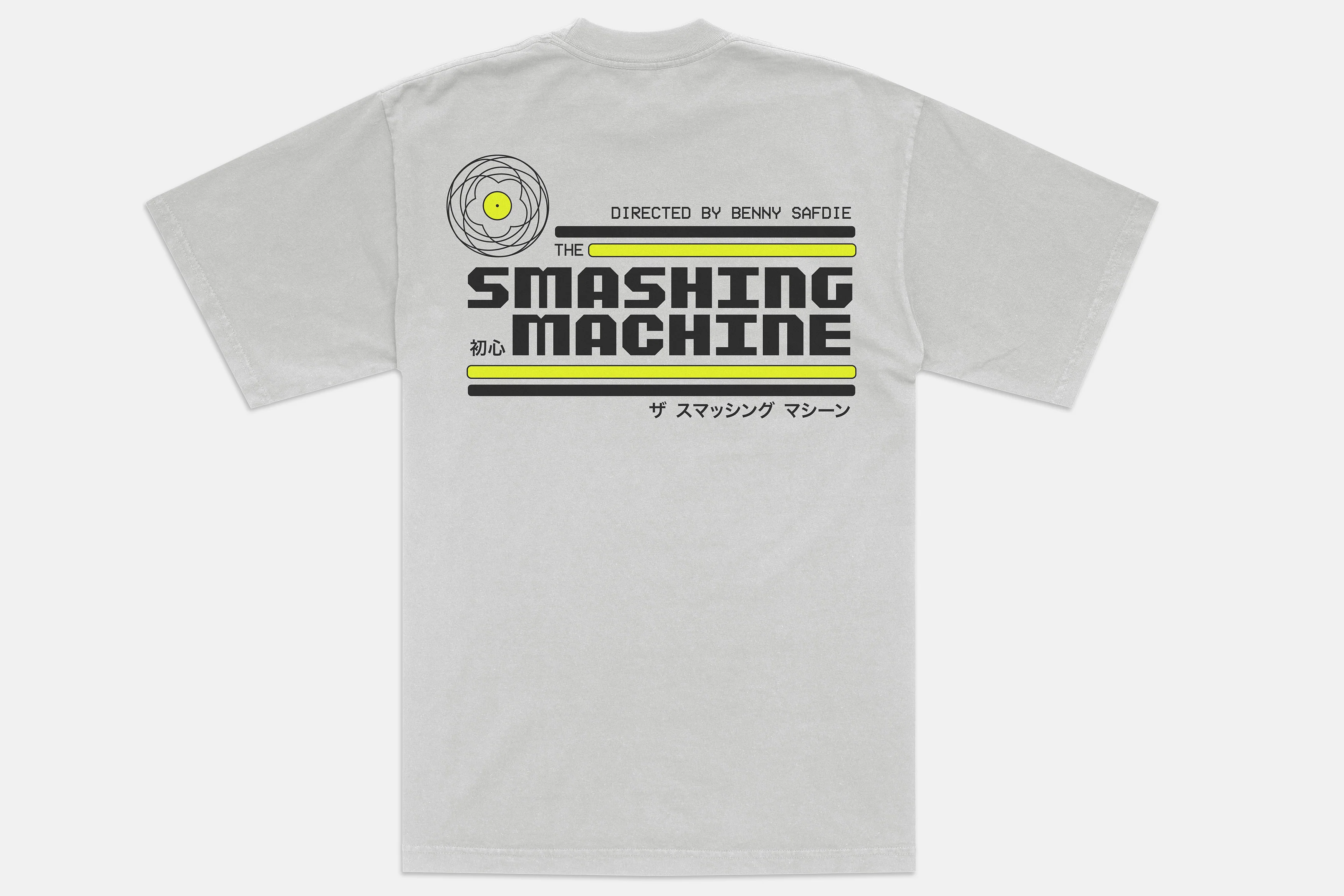 The Smashing Machine x Minor Planet Sunshine Tee - Image 2