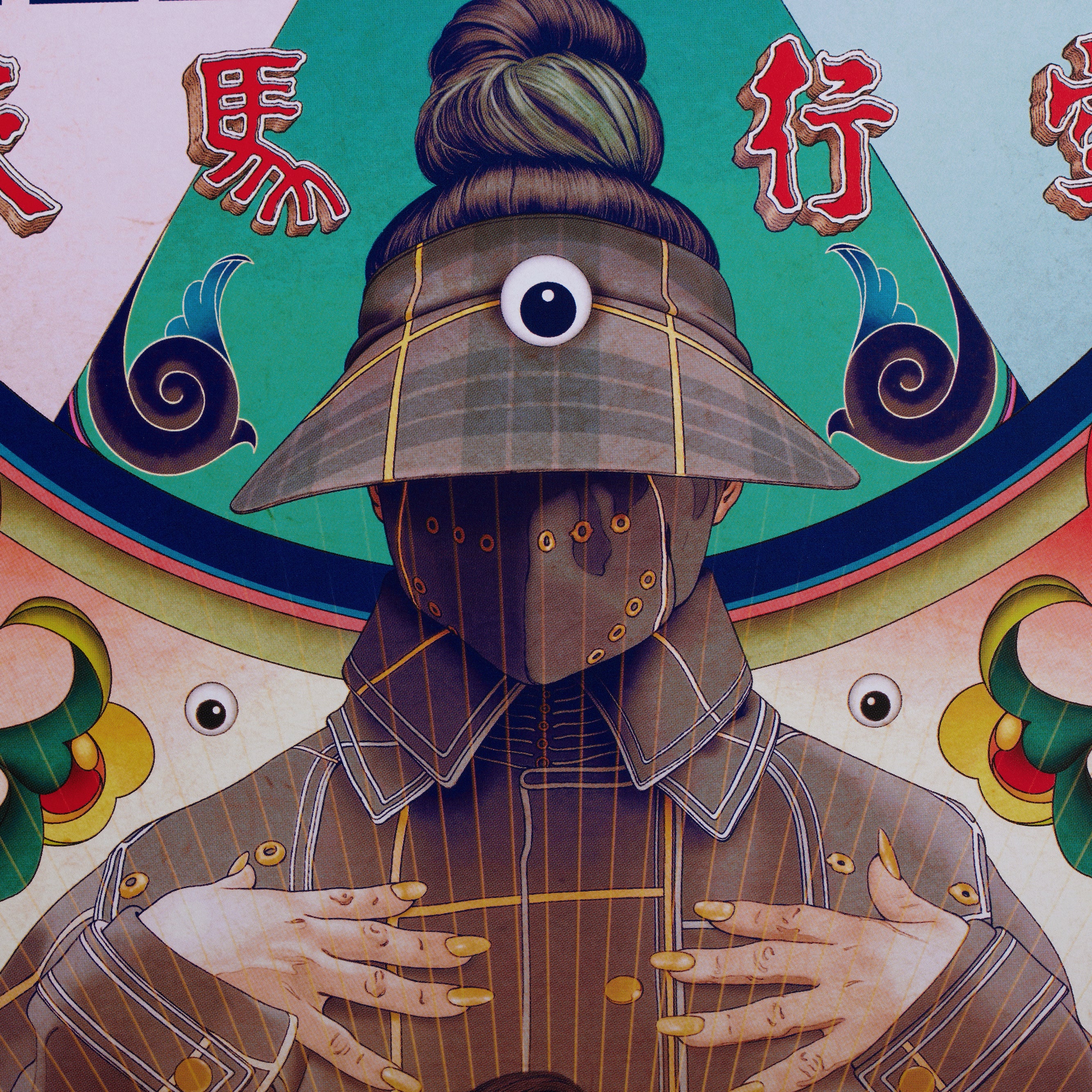 Everything Everywhere All at Once by James Jean - Image 2