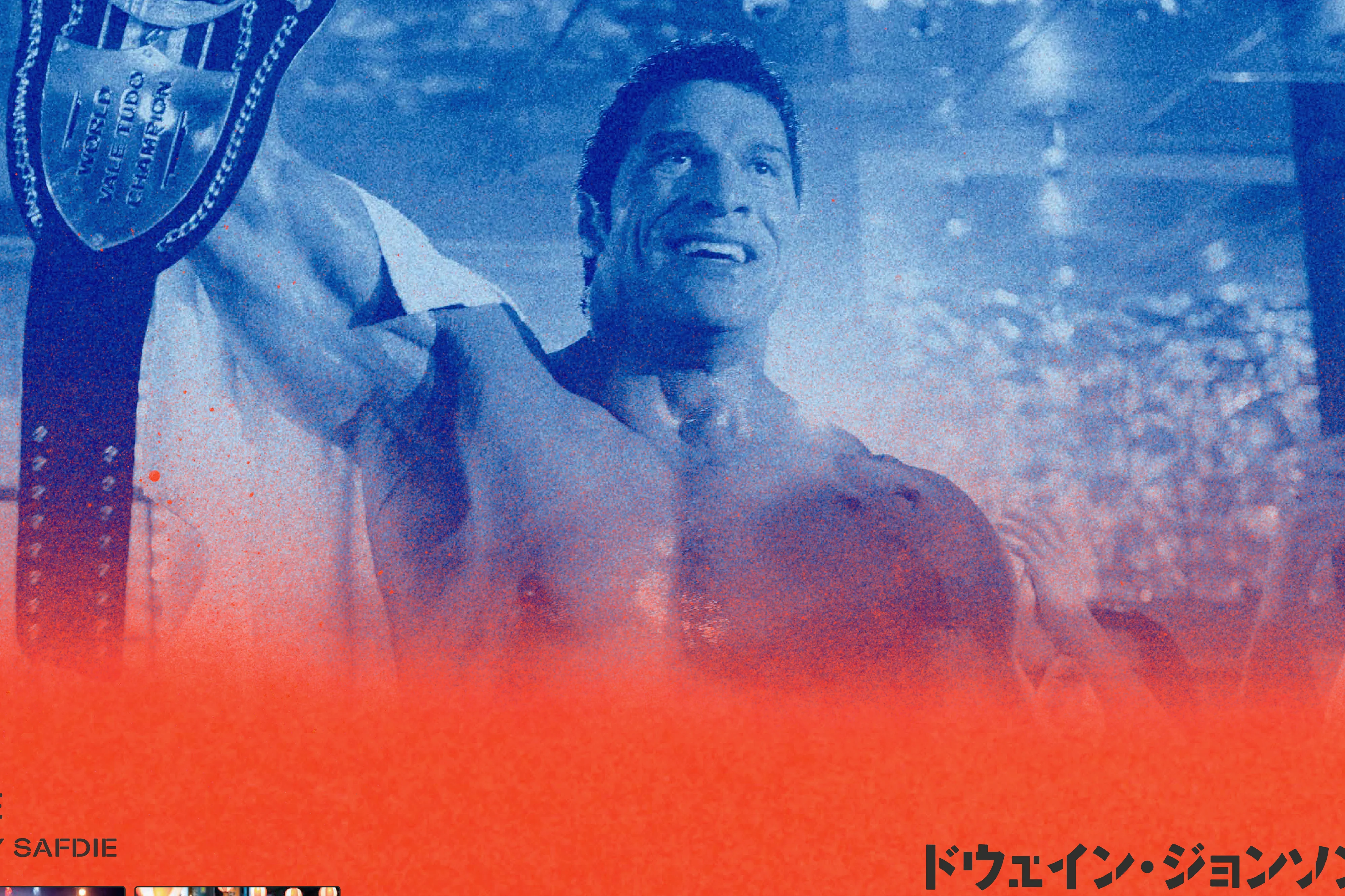 The Smashing Machine Japanese B2 Landscape Poster - Image 2